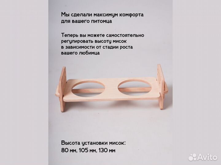 Кормушка + миски для собак