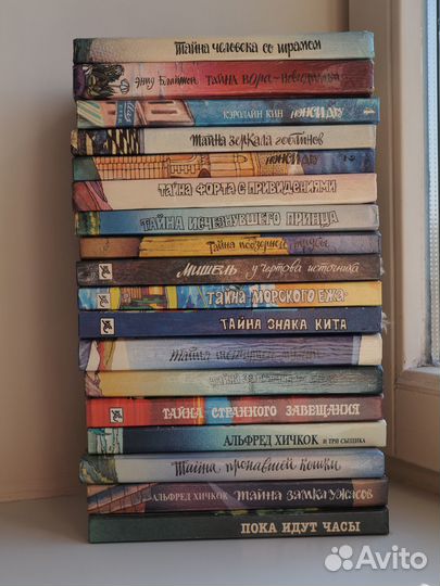 Книги серии детский детектив совершенно секретно