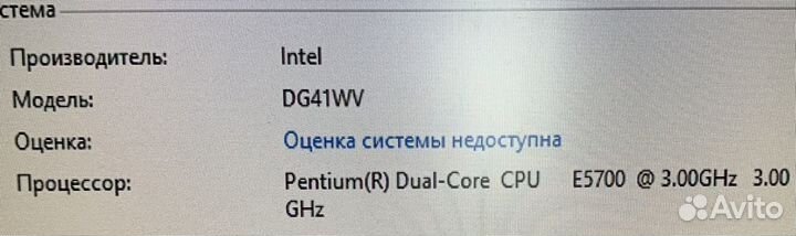 Материнская плата lga 775