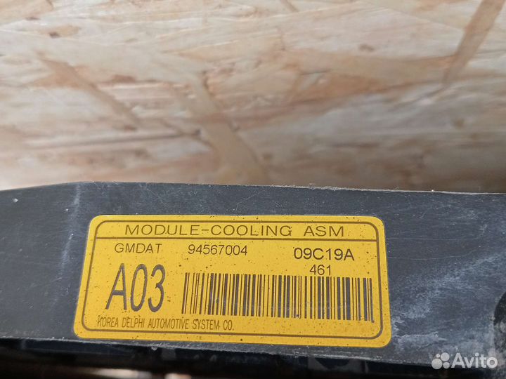 Кассета радиаторов в сборе Chevrolet Aveo T250