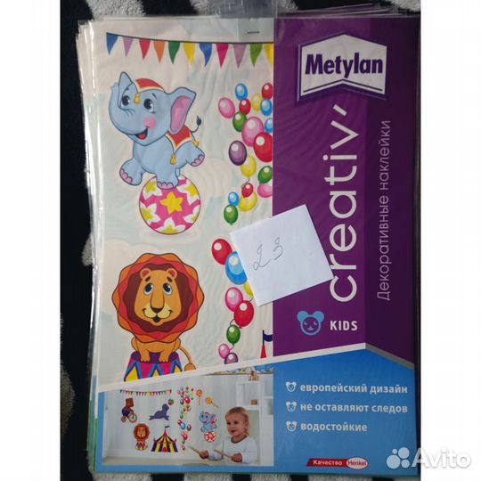 Интерьерные наклейки 40 уп