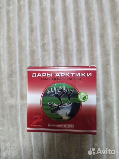 Соль для ванн