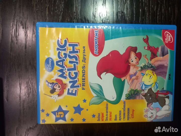 Набор дисков