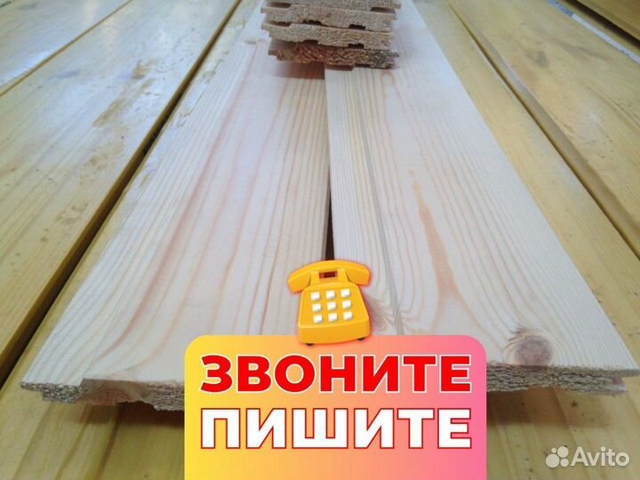 Вагонка Евро / хвойная