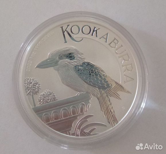 Серебряные монеты