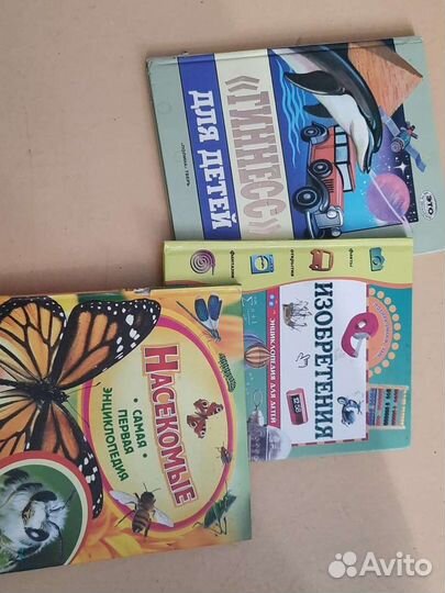 Энциклопедии