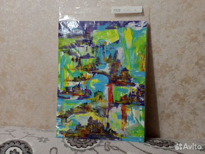 Абстракция