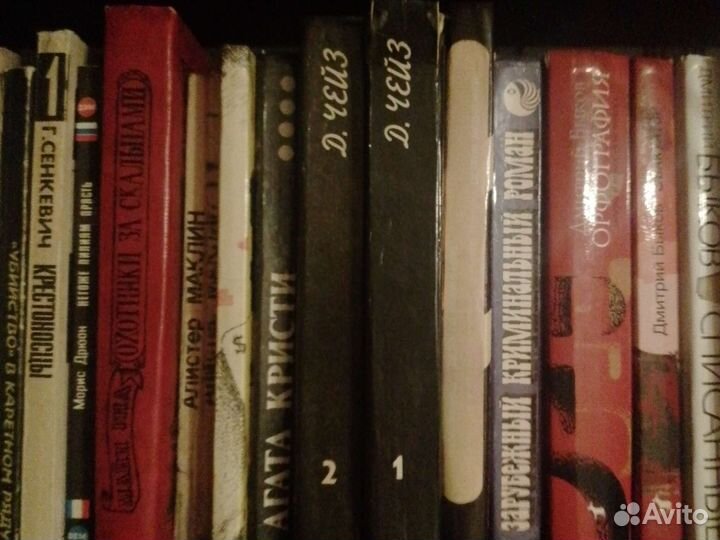 Книги