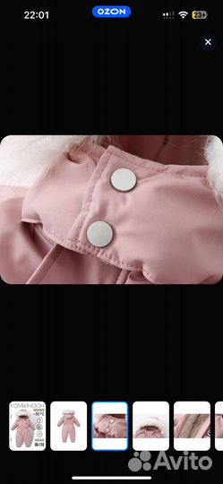 Зимний комбинезон 90-100