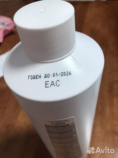 Крем-оксидант