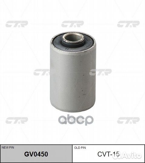 Сайлентблок рессоры toyota: HI ACE 87- GV0450 CTR