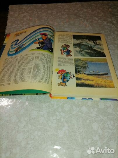 Продаю книги для рыбалки и охоты