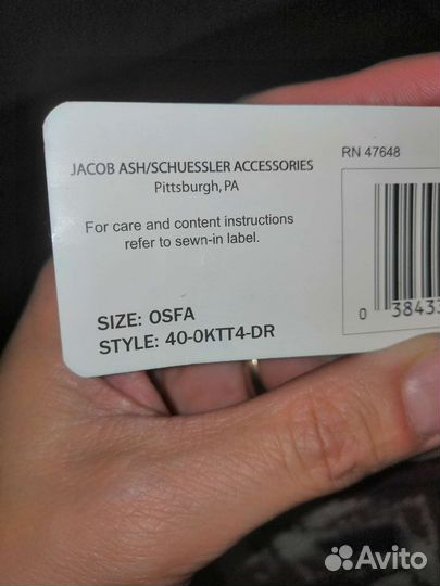 Шапки новые и бу