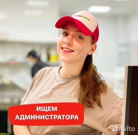 Администратор суши