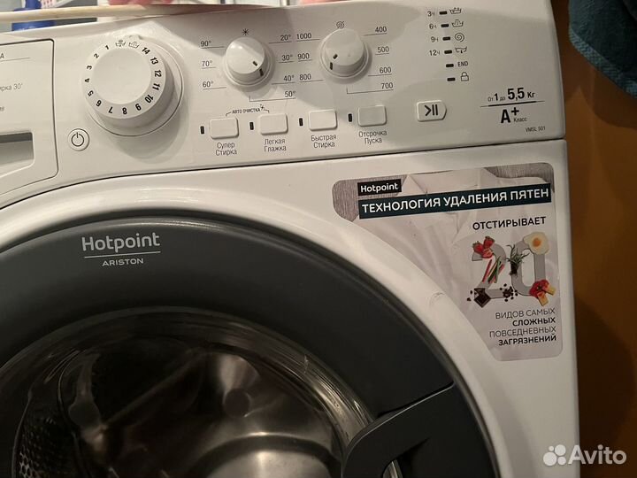 Стиральная машина