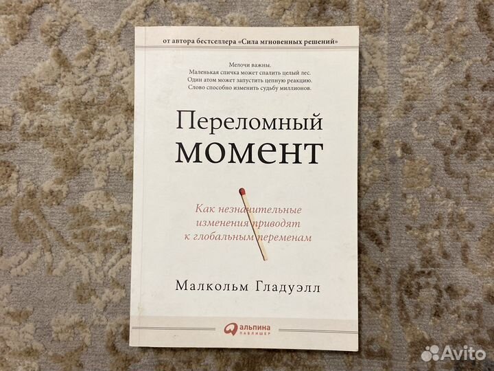 Книги психология саморазвитие