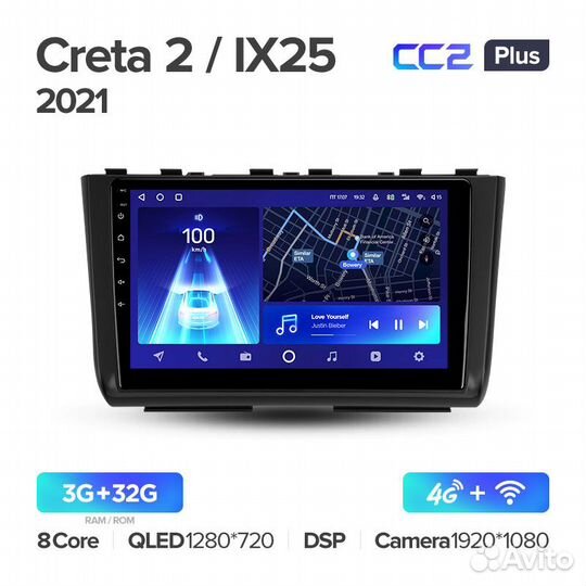 Магнитола Хендай Крета 2 IX25 2021 Андроид Teyes