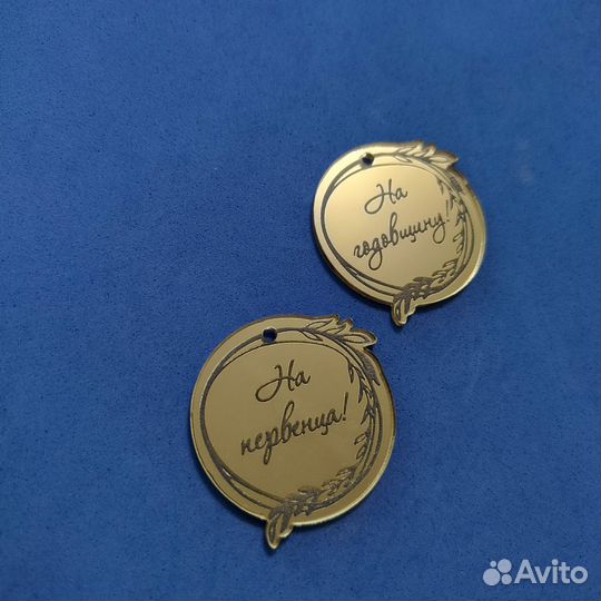 Подвески на свадебные бутылки