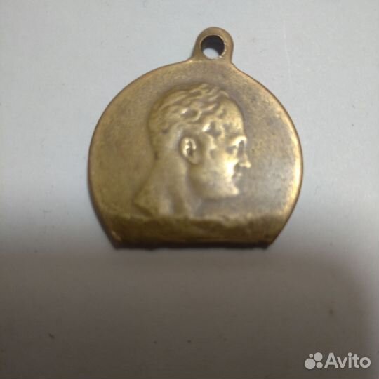 Медаль 1812 год