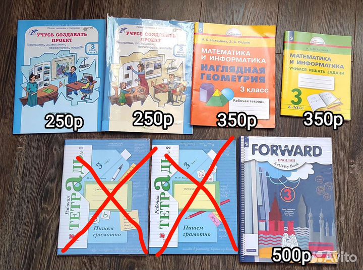 Новые рабочие тетради 3 класс
