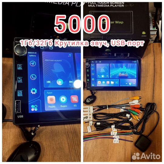 Магнитола 2 din android 180/100