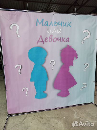 Банер каркас для банера