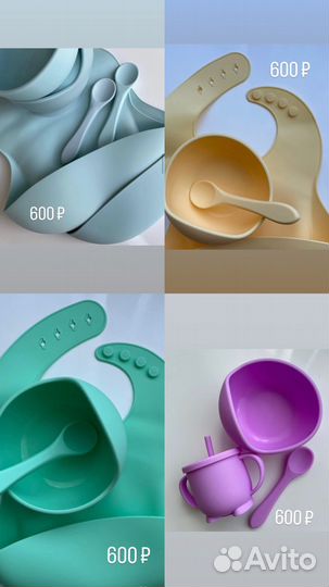 Силиконовая детская посуда Новая