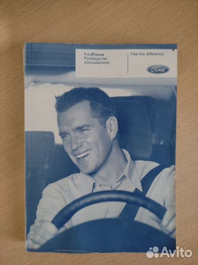 Инструкция по эксплуатации Ford Focus