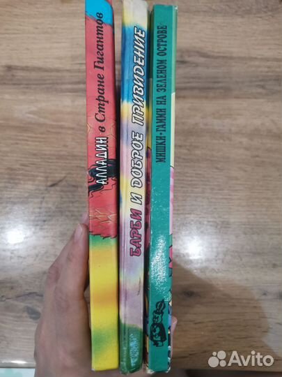 Алладин,Мишки-Гамми,Черепашки-ниндзя книги