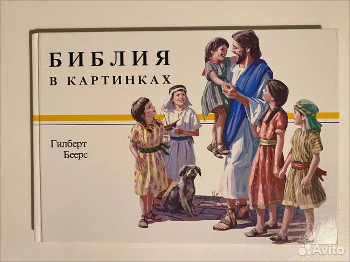 Детские книги пакетом начальная школа