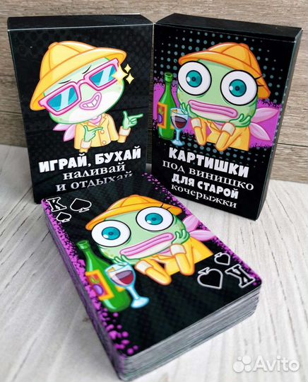 Игральные карты