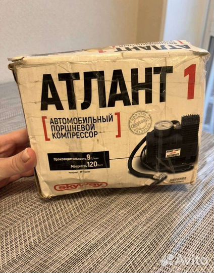 Компрессор автомобильный