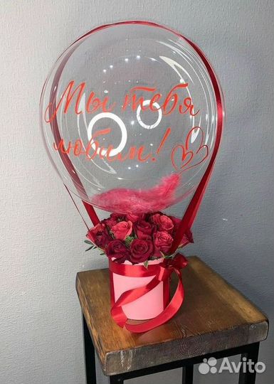 Букет цветов с шаром. Доставка