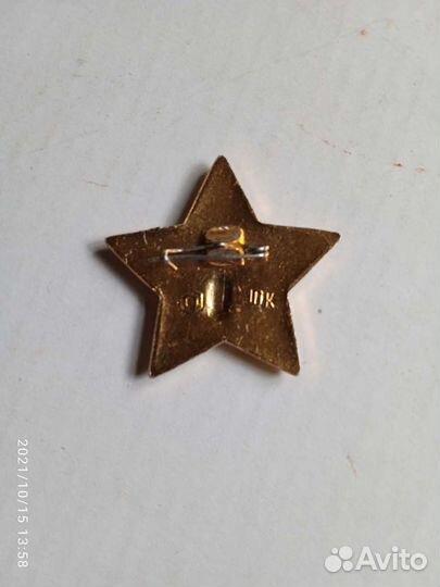 Октябренский значок