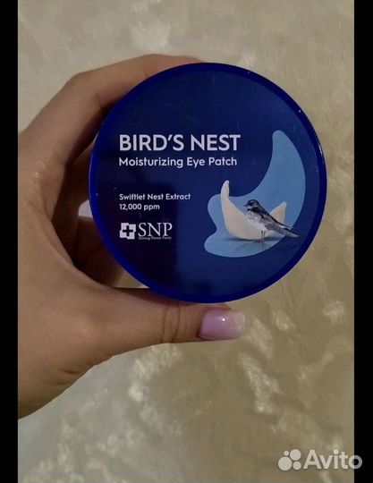 Патчи для глаз