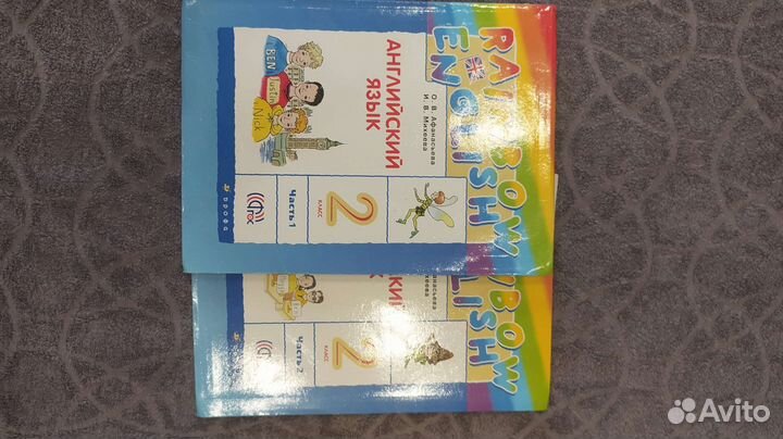 Учебник английского языка 2 класс