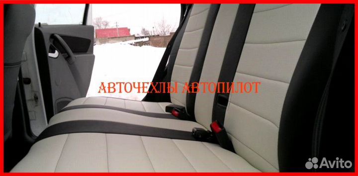 Чехлы Автопилот LADA Kalina из экокожи чёрно-белые