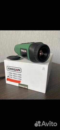 Тепловизор Командарм с доставкой