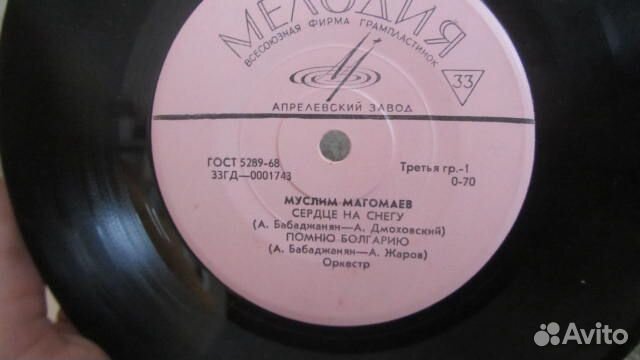 Грампластинки Высоцкий,Шульженко,Ротару,Лещенко