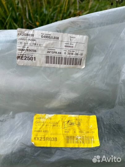 Автомобильные коврики ворсовые на Infiniti g37