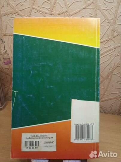 Все домашние работы