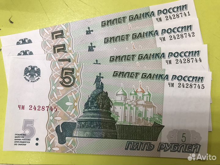 Деньги рубли бумажная 5 рублей
