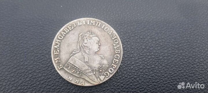 Монета Елизавета 1756 год