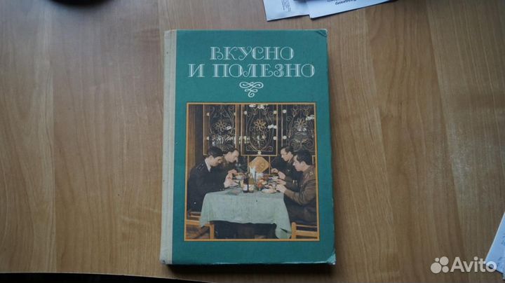 5978,2 Архипов В.И., Поездник И.Ф., Фастовский И.С