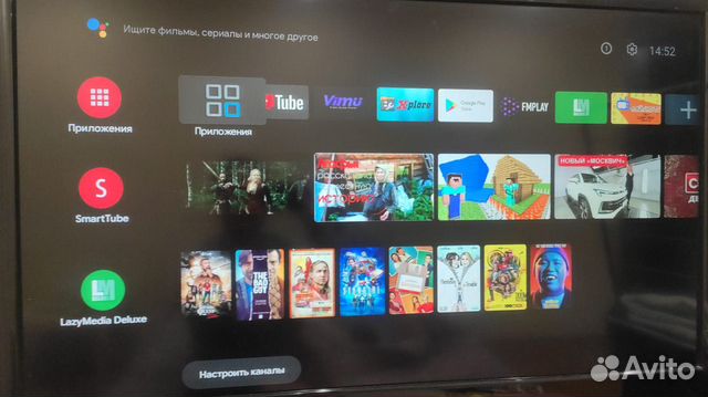 Андроид TV приставка Vontar X3 S905X3 4/32