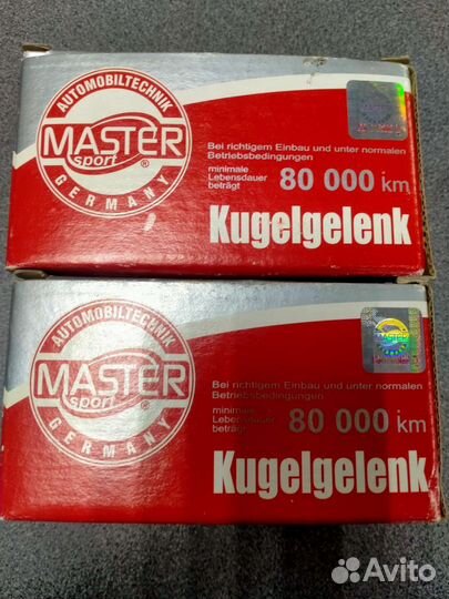 Наконечник daewoo matiz