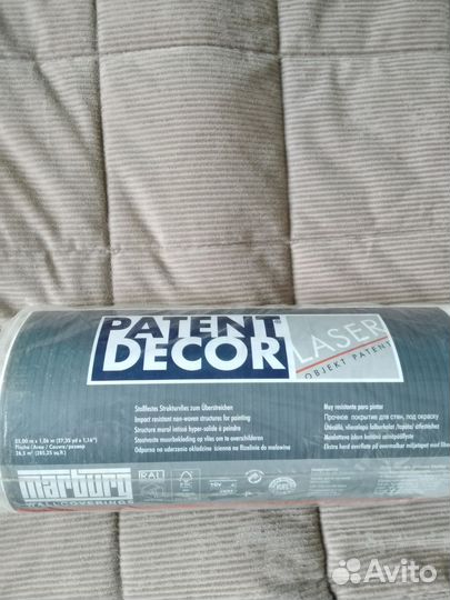 Обои под покраску marburg