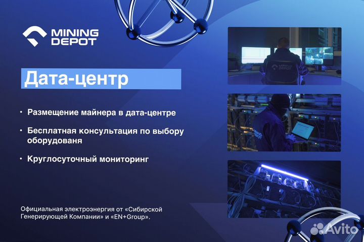 Asic Antminer S19 XP 134TH Безнал Лизинг