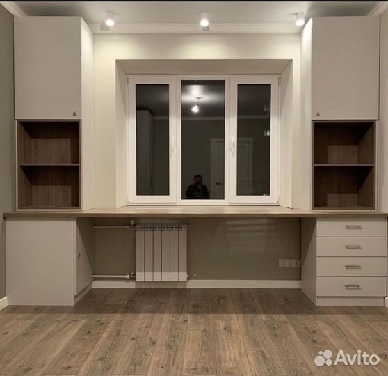 Рабочая зона