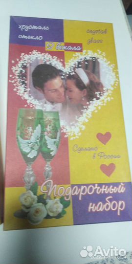 Свадебные аксессуары набор